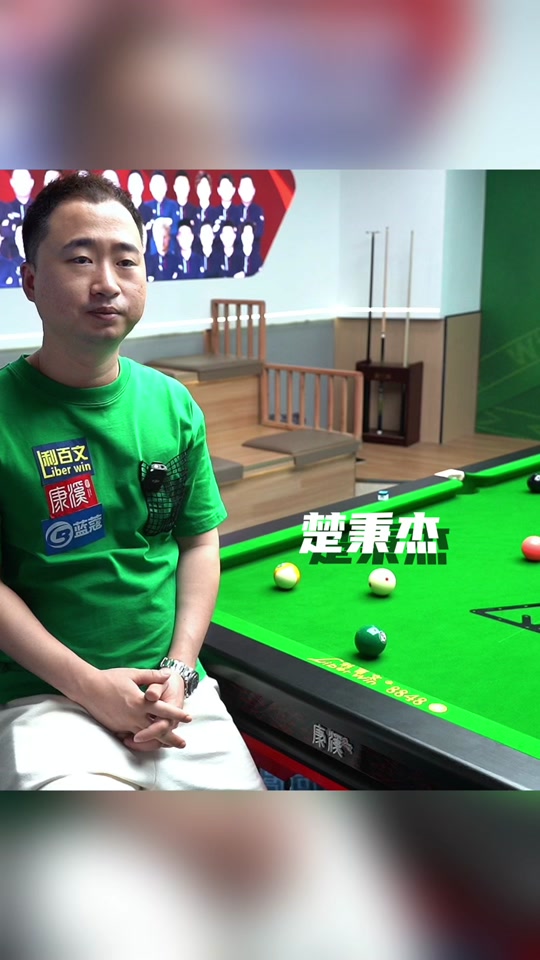 得埃弗顿的 得埃弗顿的