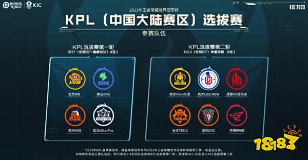 为他们战胜 为他们战胜