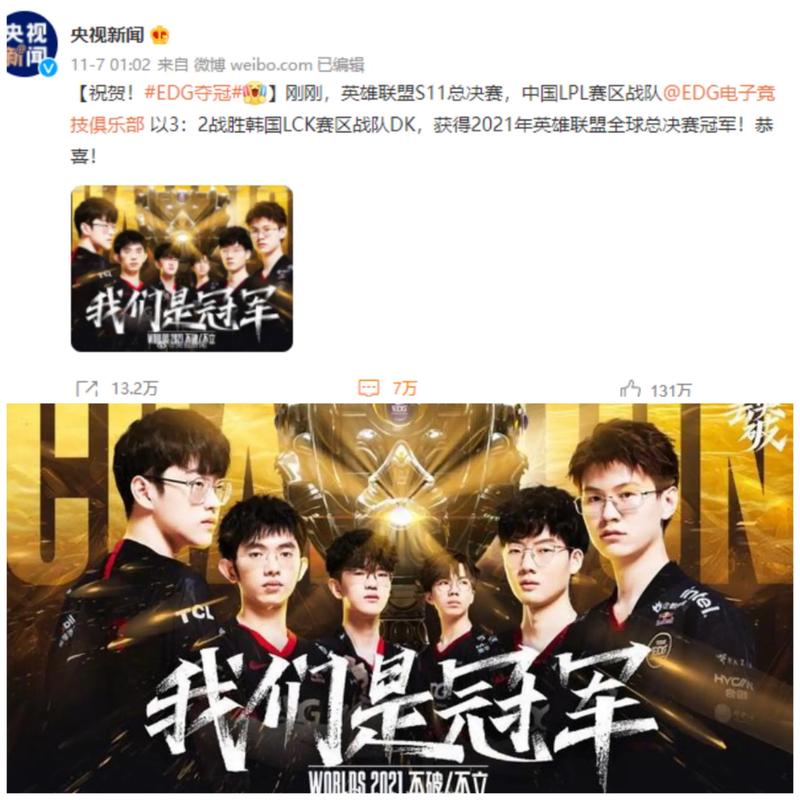话中占先机